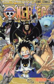 The cover art for One Piece Volume 54 (Image via Shueisha)